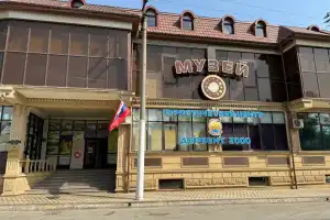 Музей истории