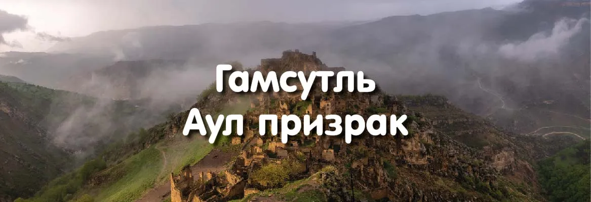 Фотография из тура 3