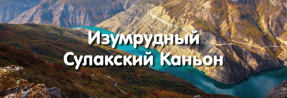 Фотография из тура 4