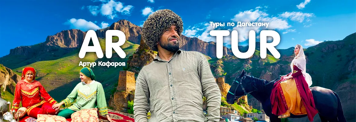 Фотография из тура 1